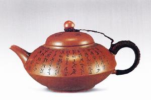 盧仝七碗歌朱泥折腹壺 盧仝七碗歌朱泥折腹壺
