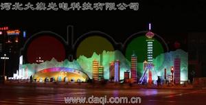 “開國之城”節慶景觀