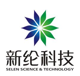 深圳市新綸科技股份有限公司 深圳市新綸科技股份有限公司