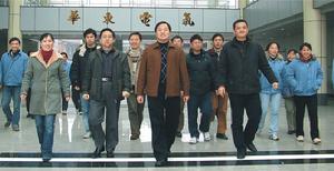 江西華東電氣有限公司