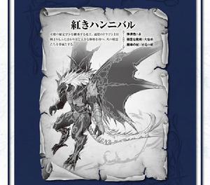 盟約的利維坦[丈月城著作的日本輕小說]