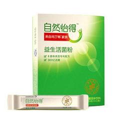 自然怡得 自然怡得