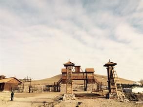 金蓮川幕府 金蓮川幕府