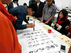 國學會內部書畫交流