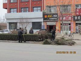 故城縣勞動人事局 故城縣勞動人事局