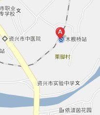 木根橋站 木根橋站