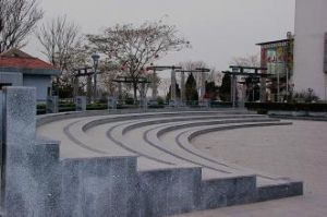 朱雀苑廣場 朱雀苑廣場