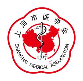 上海市醫學會 上海市醫學會