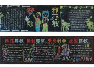 青田縣阜山中學 青田縣阜山中學