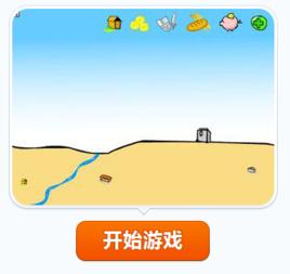 經營豬豬農場 經營豬豬農場