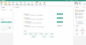 百卓優采採購管理軟體