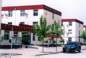 北京貴仁武術院 北京貴仁武術院