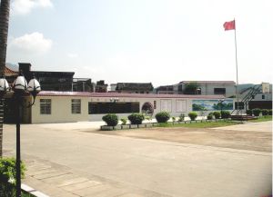 石正中學 石正中學