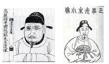 王禑改制後的高麗官服（鄭夢周）和明初官服（方孝孺）