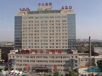 鹹陽市第二人民醫院 鹹陽市第二人民醫院