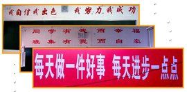 班級規劃 班級規劃