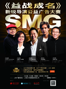 益戰成名 益戰成名