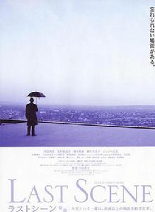 水銀燈下死 水銀燈下死