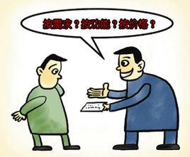 看人下菜碟 看人下菜碟