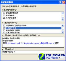 自動回復機 自動回復機