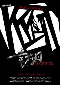 《倖存日》 《倖存日》