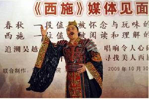 吳王夫差飾演者孫礫在媒體見面會現場演唱