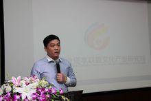 CCI文化產業研究院