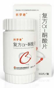 複方酮酸片 複方酮酸片