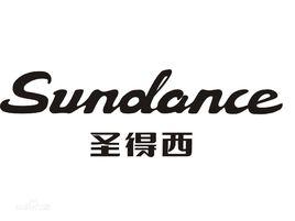 湖南聖得西服飾有限公司 湖南聖得西服飾有限公司