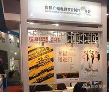 北京君和華盛影視文化傳播有限公司