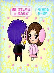 傑娜小說之我會給你幸福 傑娜小說之我會給你幸福