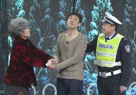 扶不扶[2014年春晚沈騰主演小品]