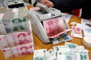 國民收入倍增計畫