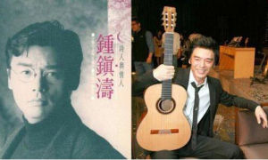 《天涯人》 《天涯人》