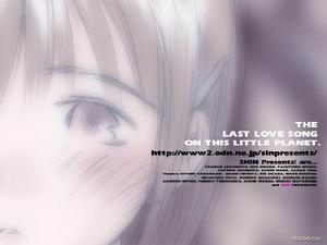 《最終兵器少女》