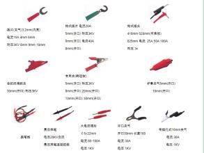 平帶電壓 平帶電壓