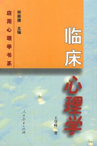 賴特納·韋特默 賴特納·韋特默