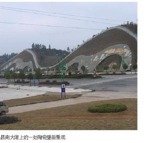 昌南大道 昌南大道