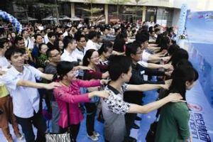 陌生人聚會 陌生人聚會