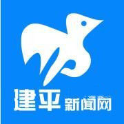 建平新聞網 建平新聞網