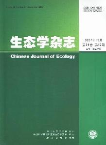 《生態學雜誌》