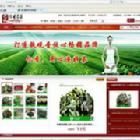 億香茗茶 億香茗茶