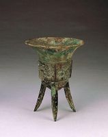 獸面紋角 獸面紋角