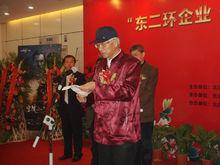 劉立山[北京九州山鄉詩書畫院院長]