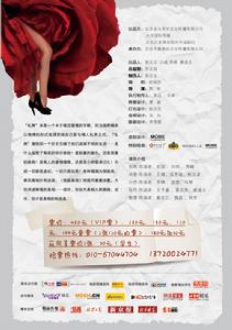 獨家真相 獨家真相