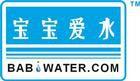 寶寶愛水 寶寶愛水