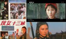 丁嵐[新加坡籍女演員]