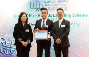 2013、2014、2015、2016「綠色辦公室」認證獎項