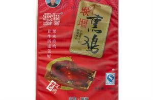 堠堌熏雞 堠堌熏雞