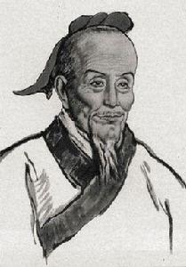 數學家祖沖之誕辰 數學家祖沖之誕辰